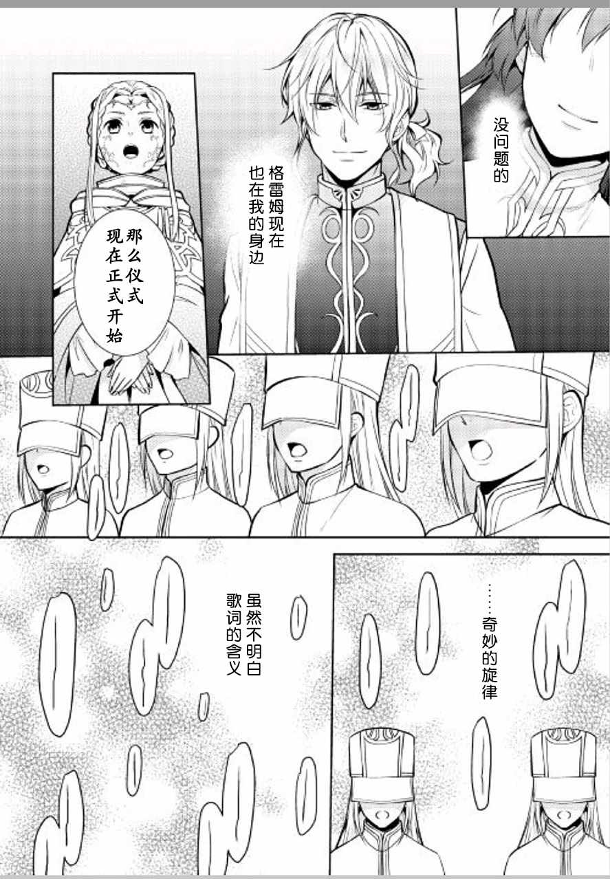 第18话1