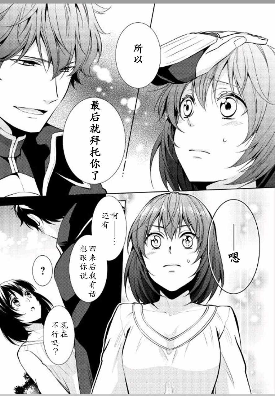 第18话10