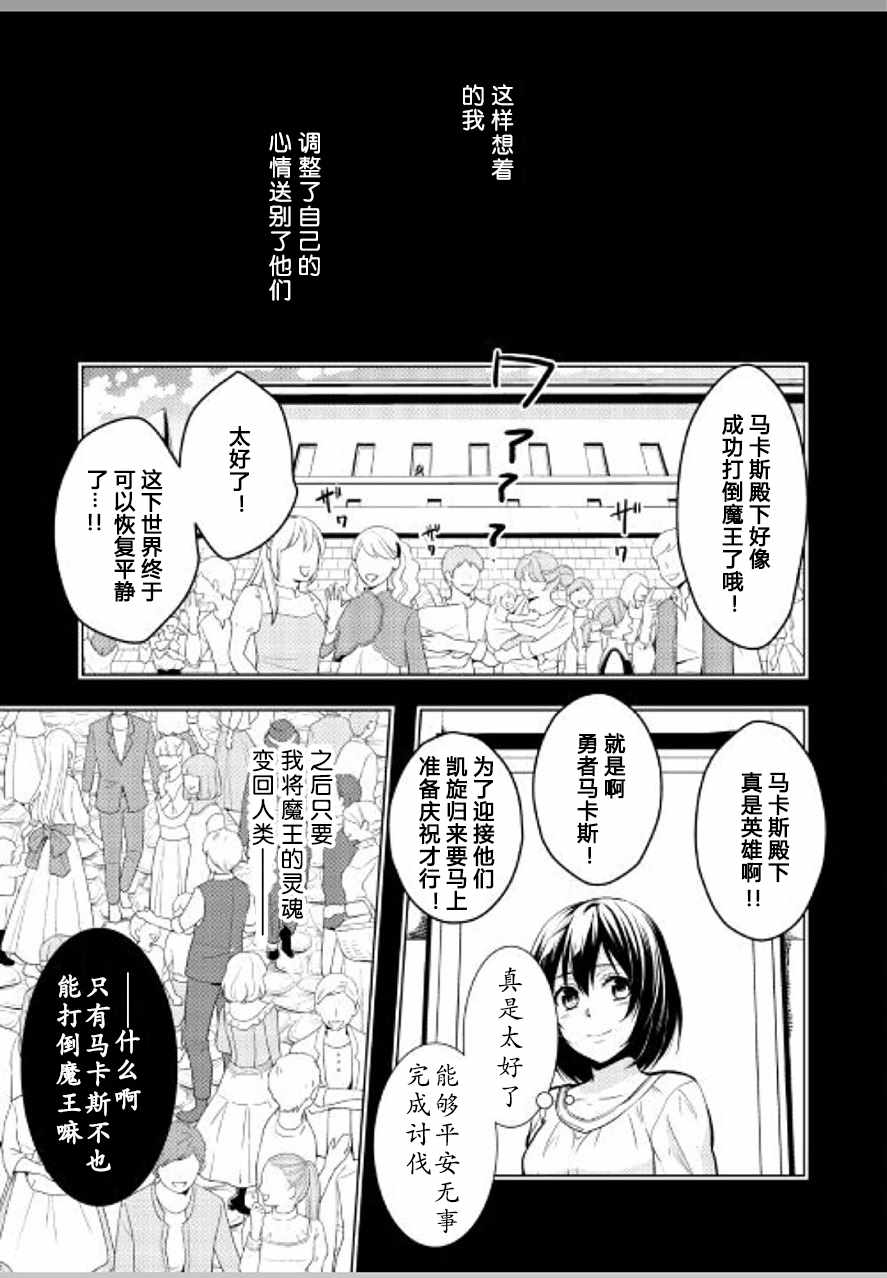 第18话12