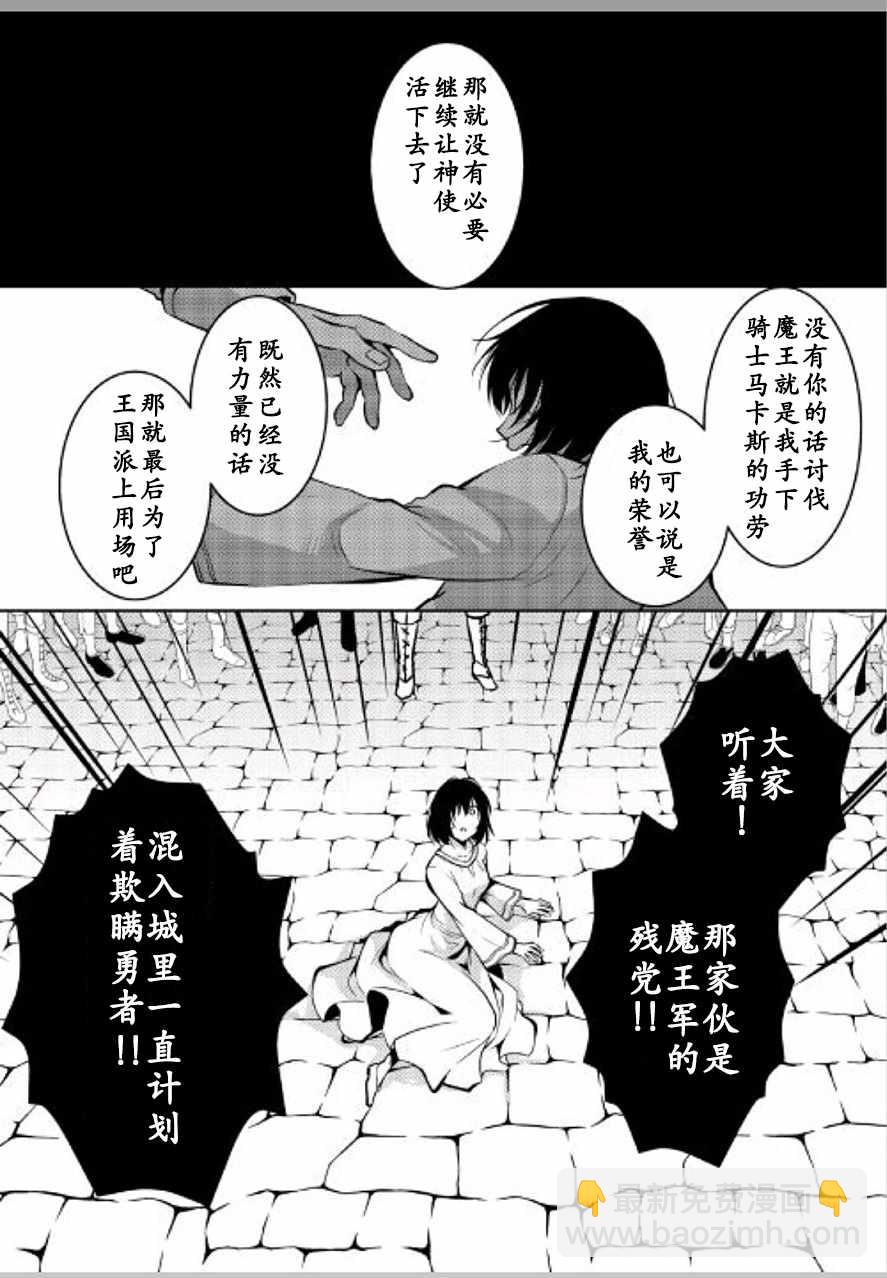 第18话13