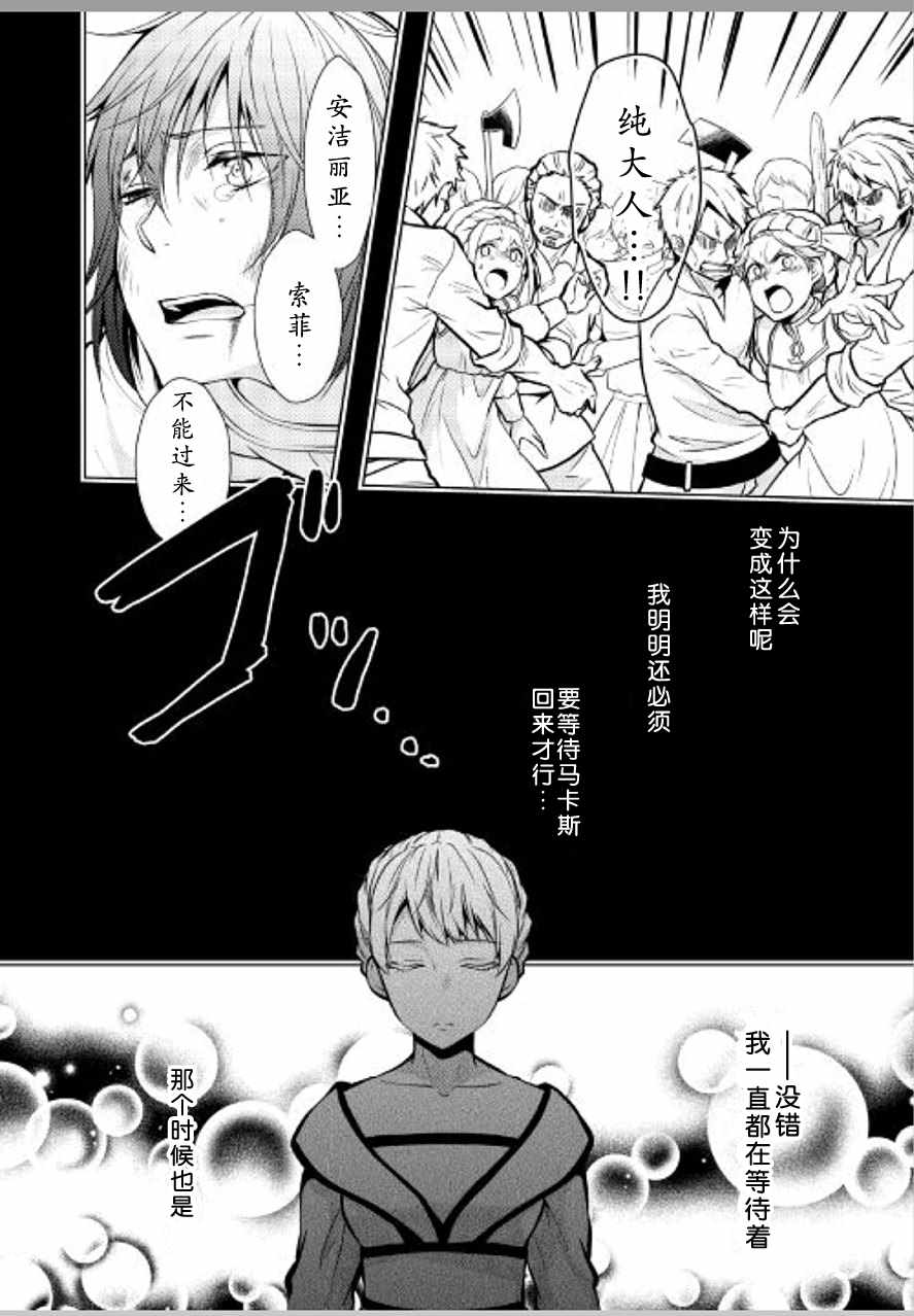第18话15