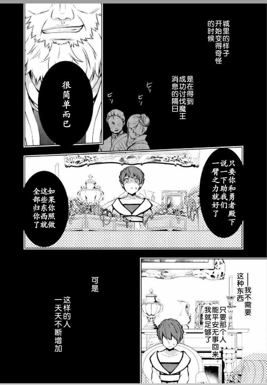 第18话17