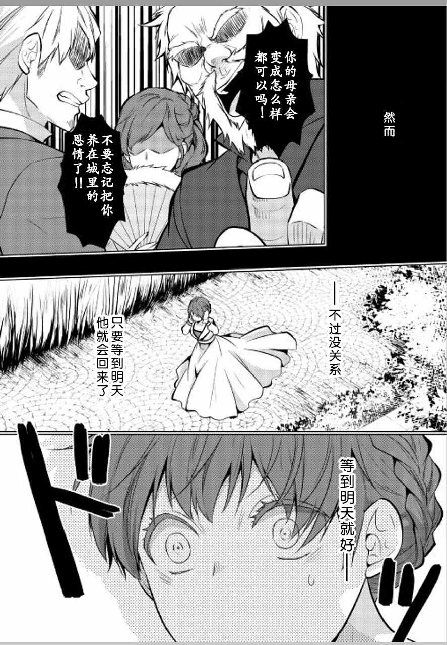 第18话18