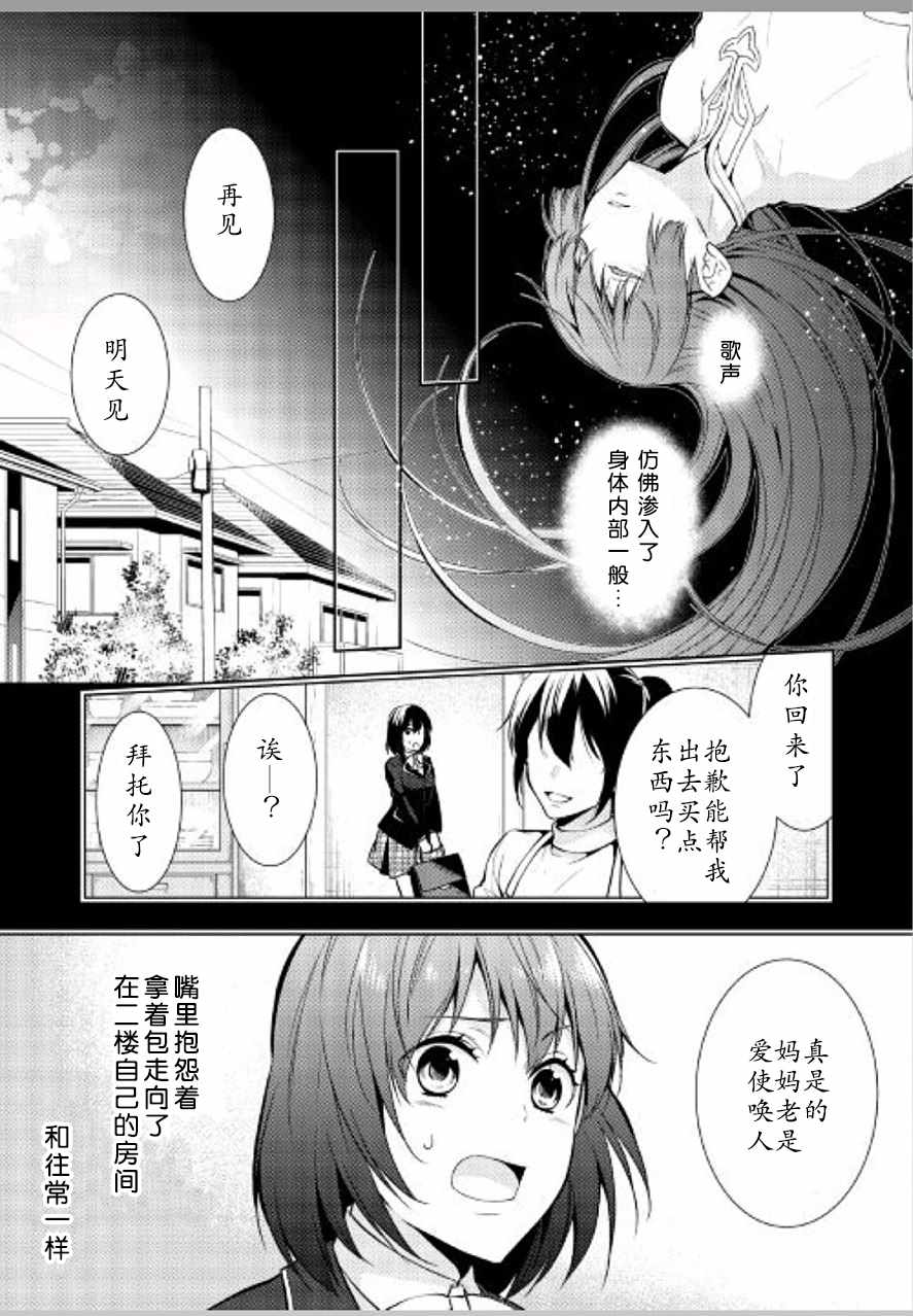 第18话2