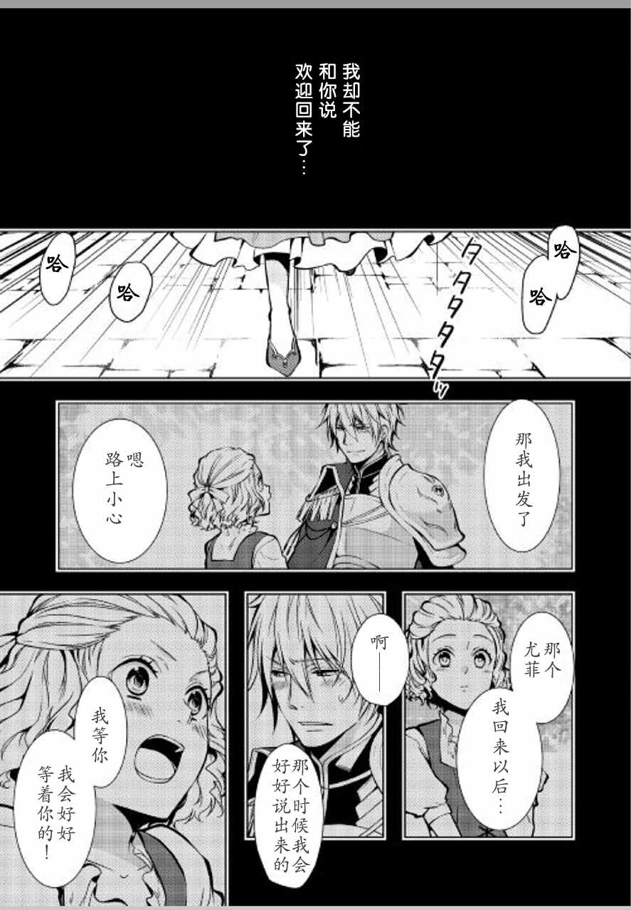 第18话20