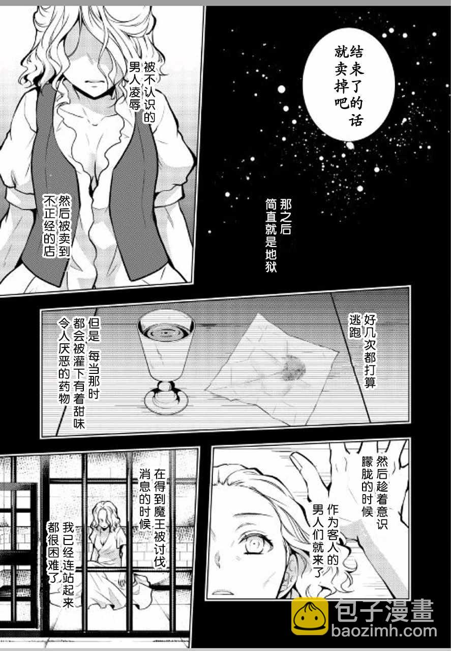 第18话22