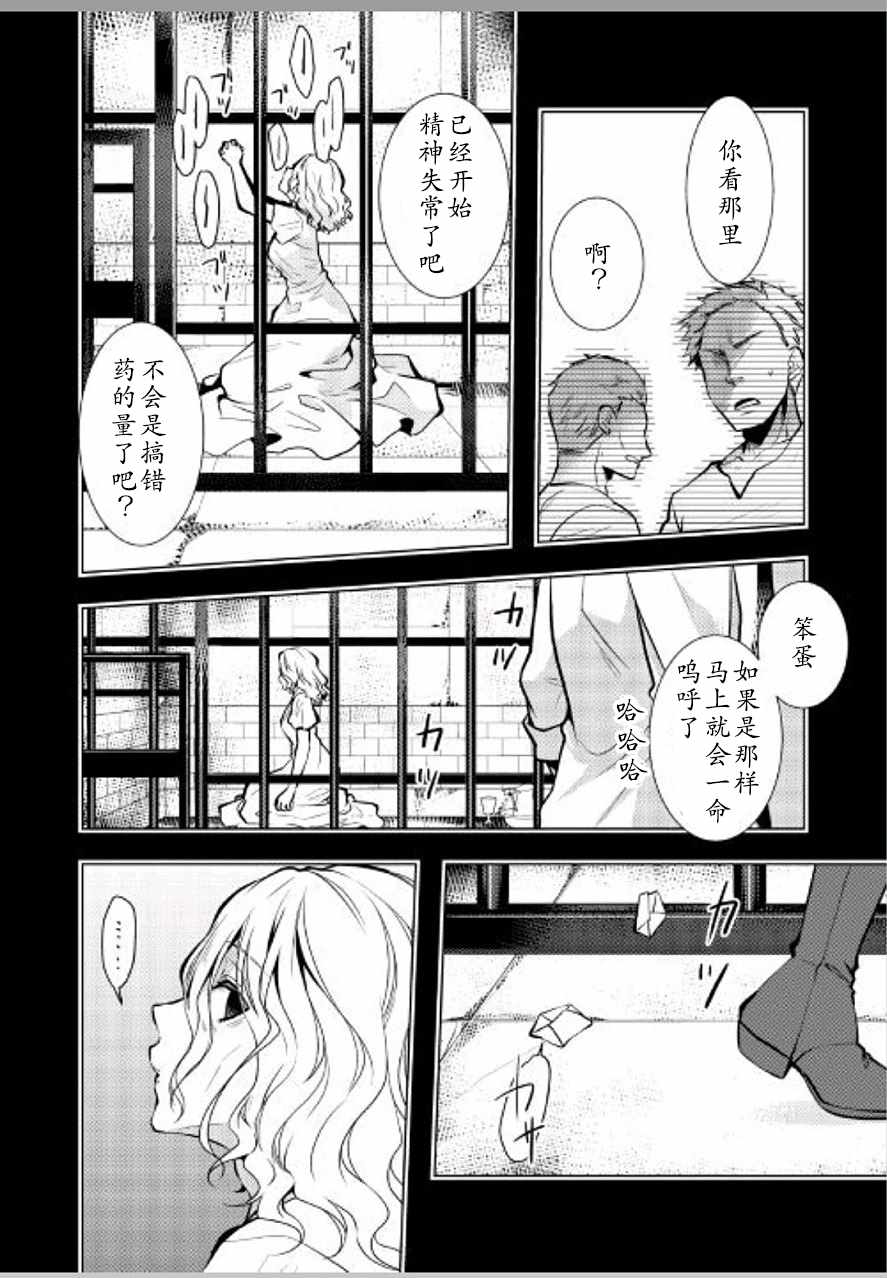 第18话23