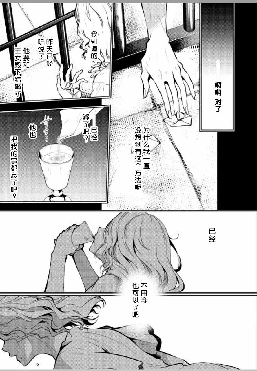 第18话24