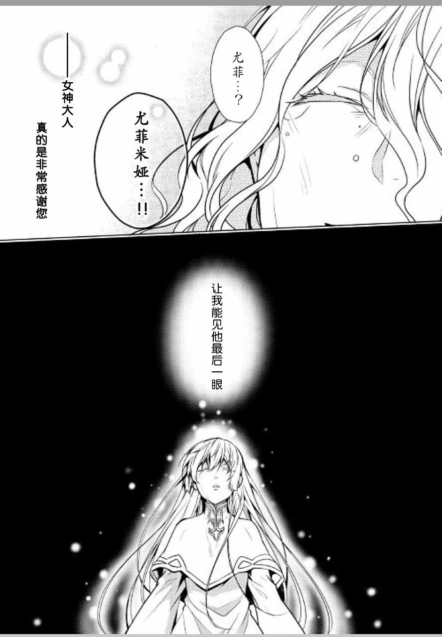 第18话28