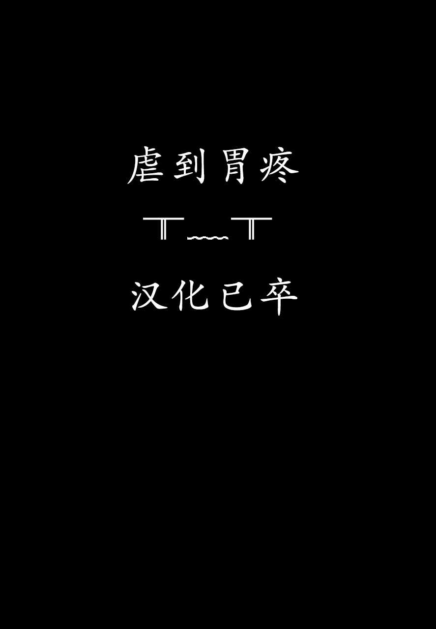 第18话30