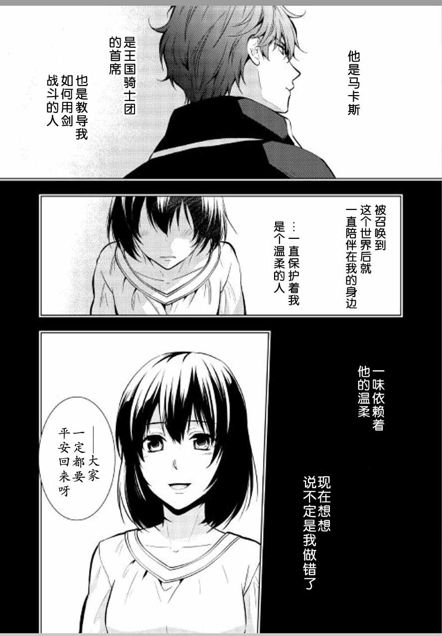 第18话7
