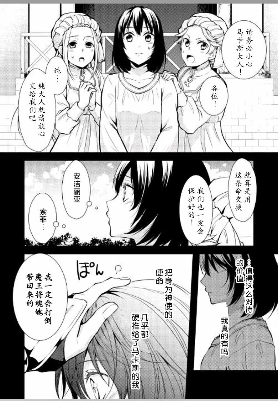 第18话9