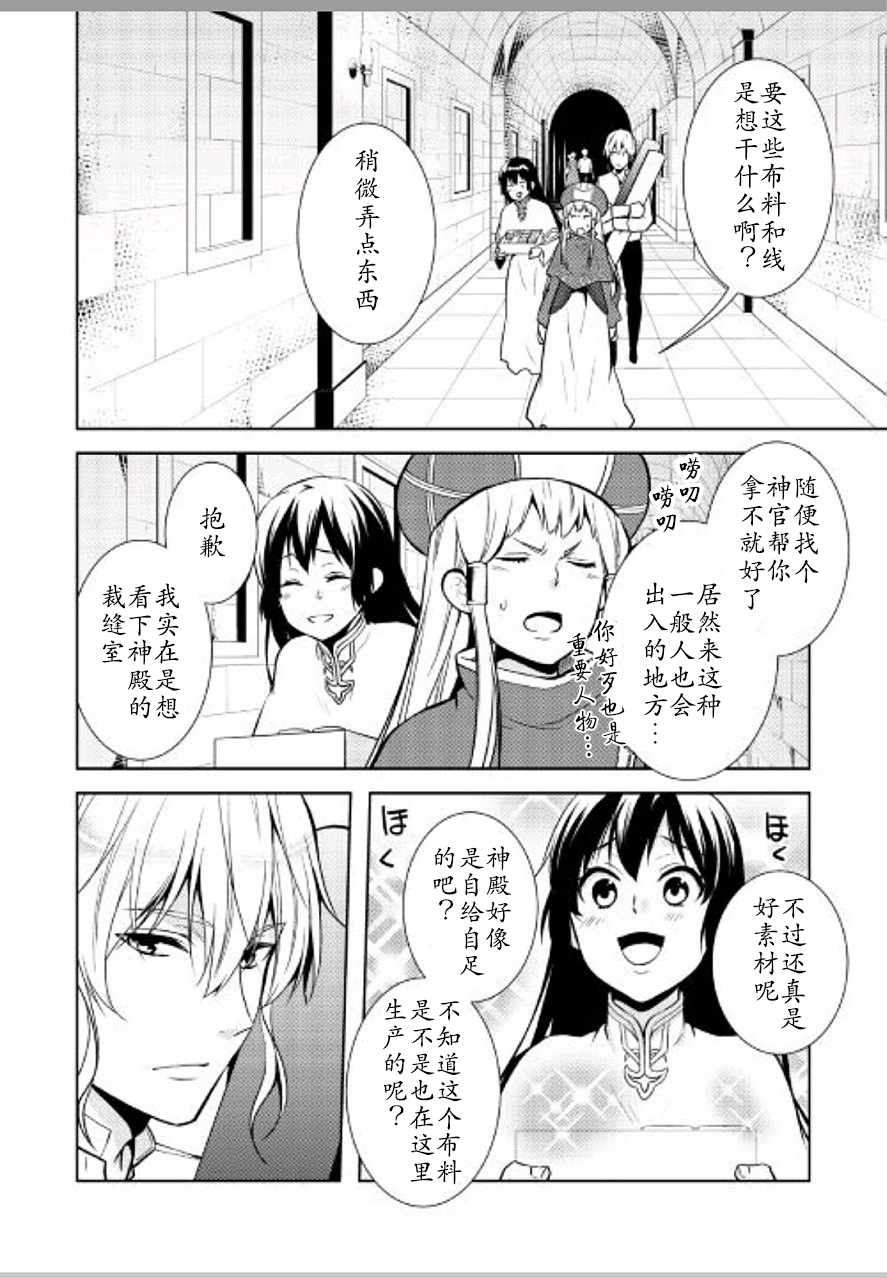 第19话13
