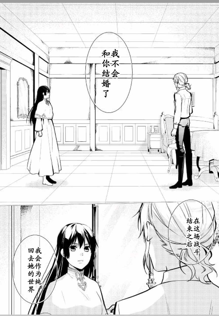第19话19