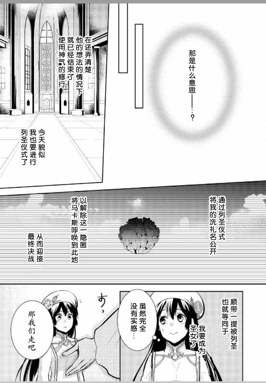 第19话22