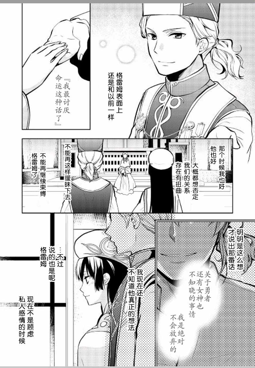 第19话23
