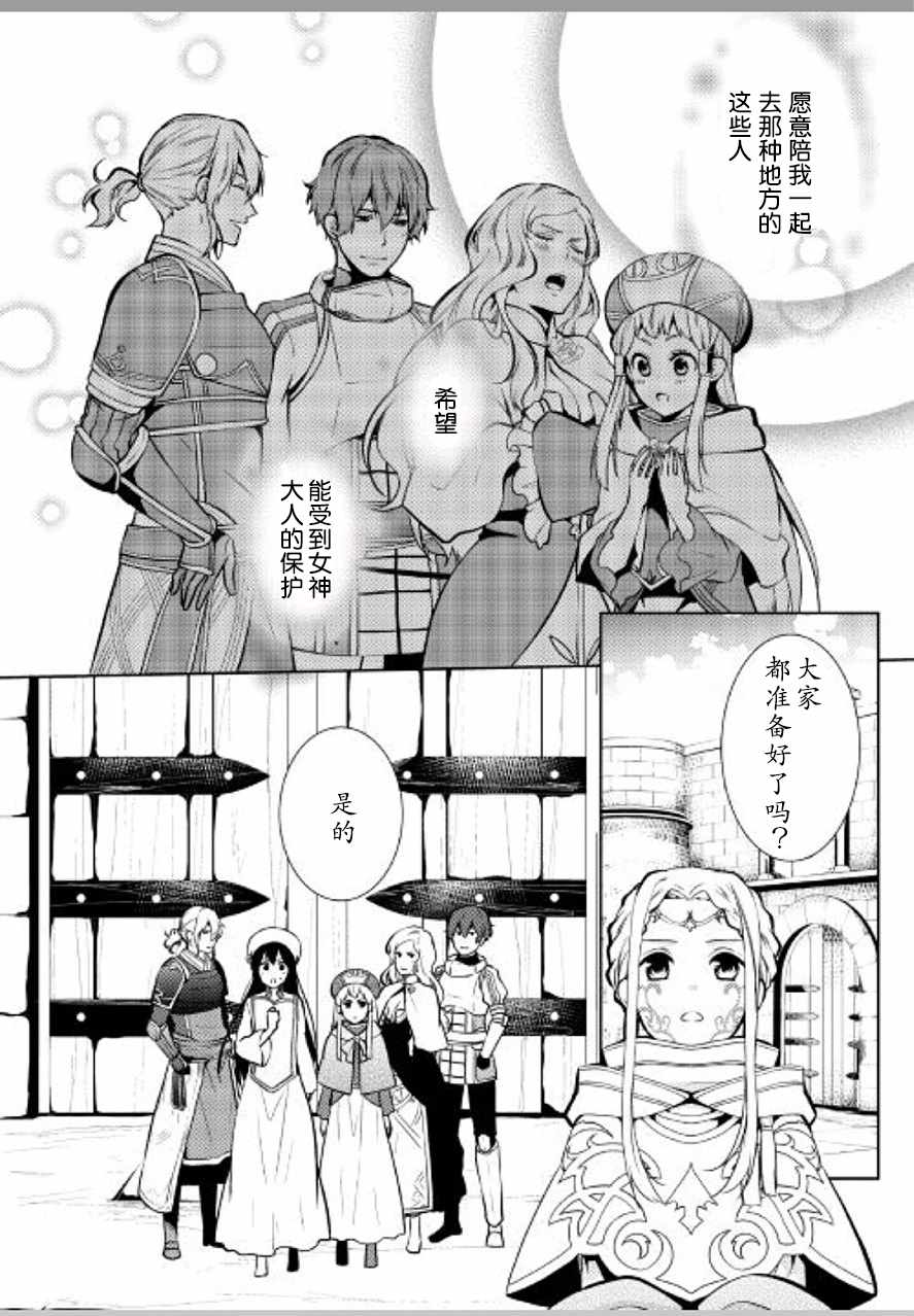 第19话27