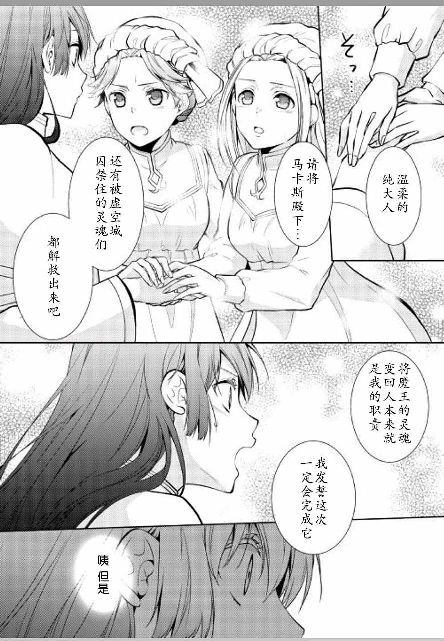 第19话3
