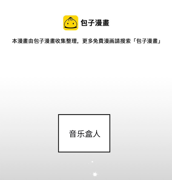 第 1 话0