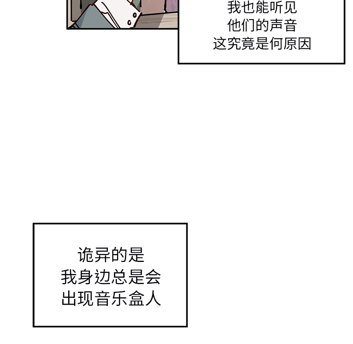 第 1 话21