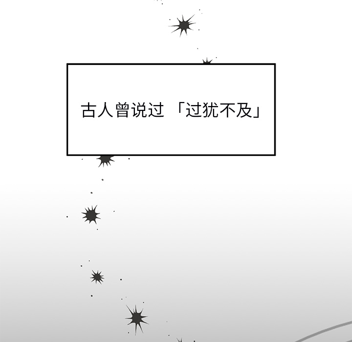 第 1 话26