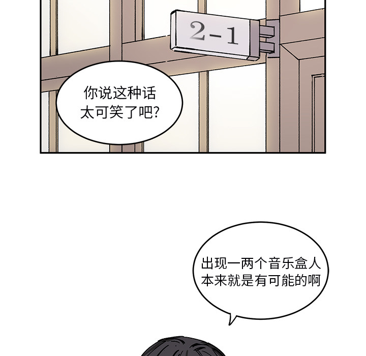 第 2 话13