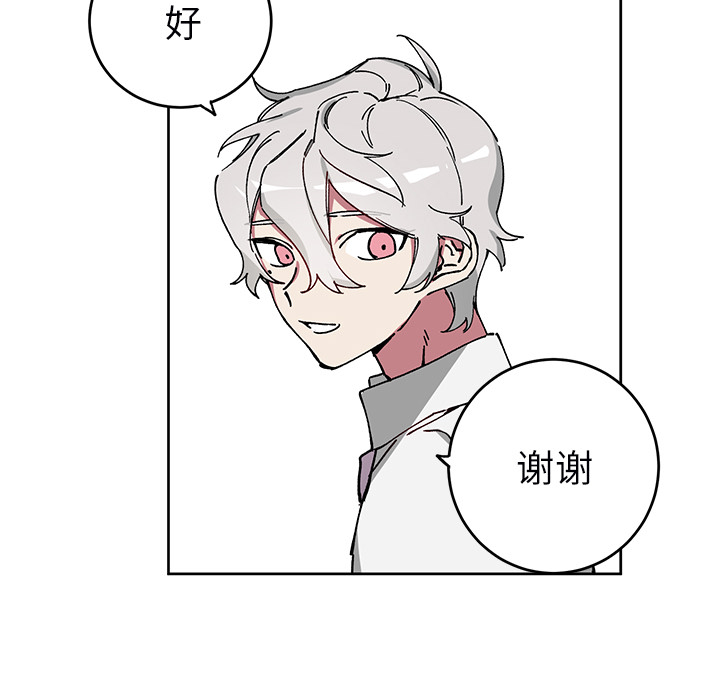 第 2 话30