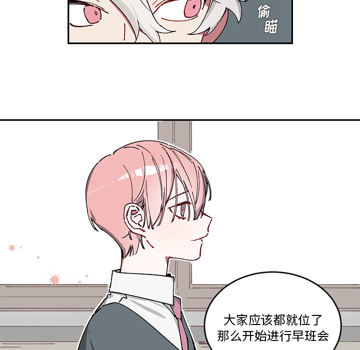 第 2 话38