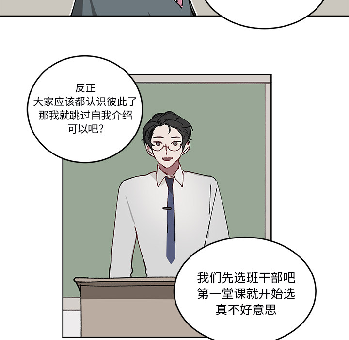 第 2 话39