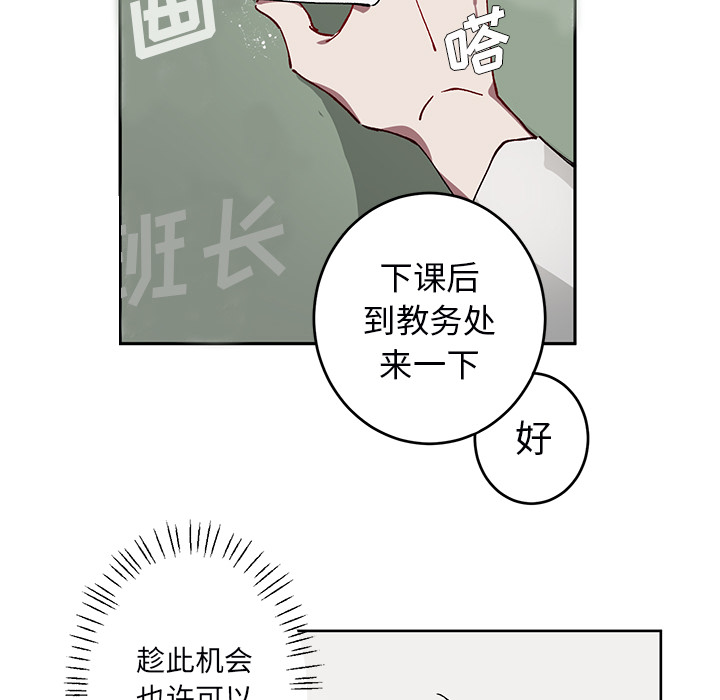第 2 话54