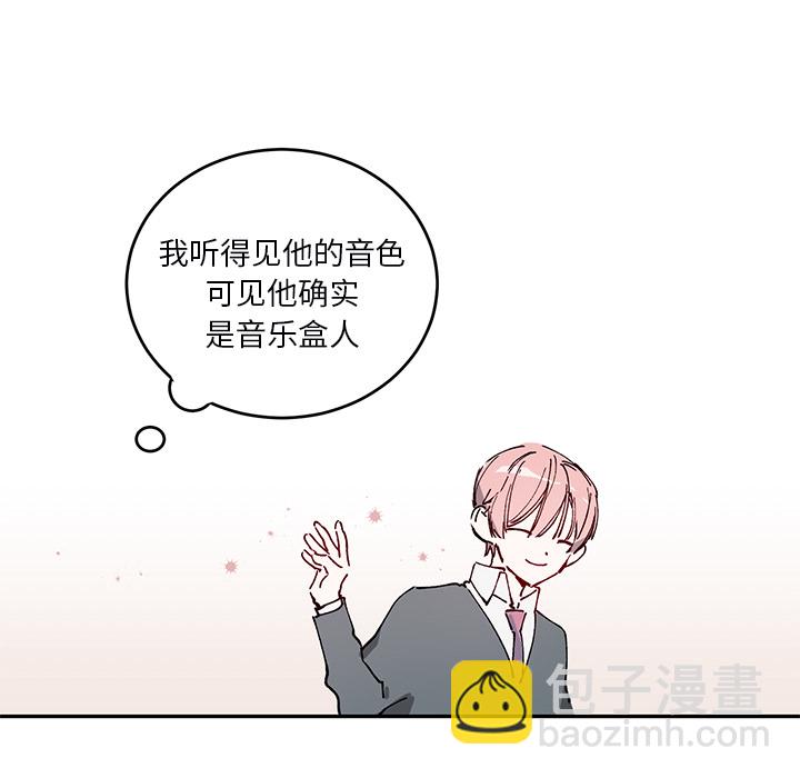 第 2 话9