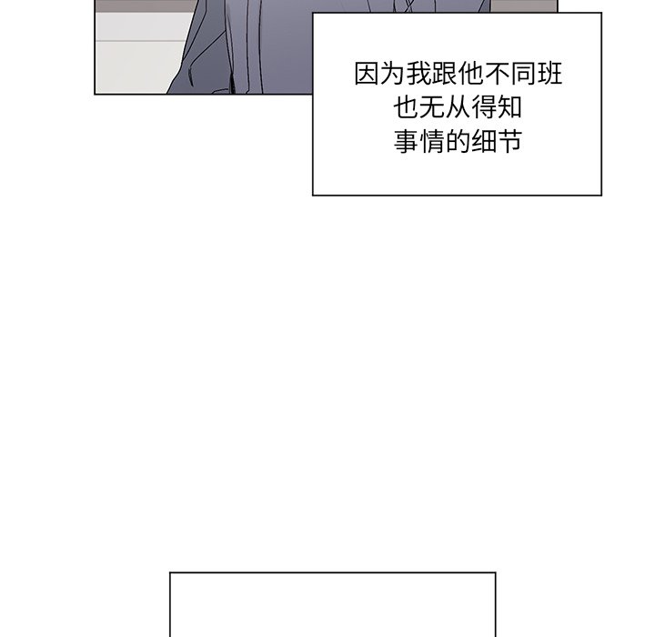 第 15 话57