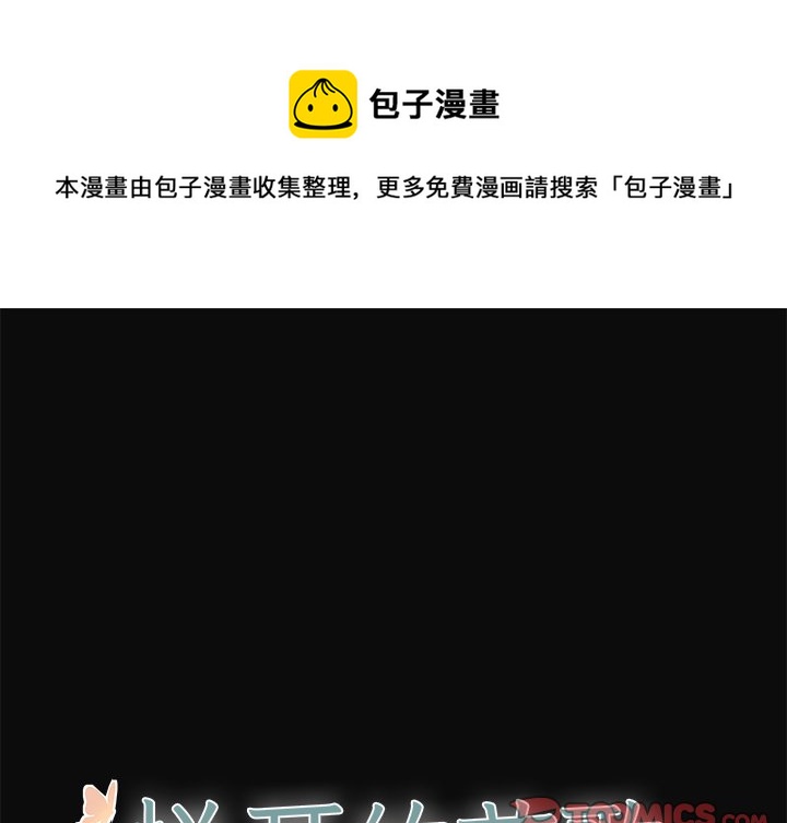 第 30 话0