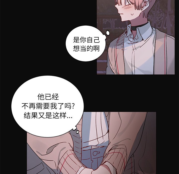 第 30 话20