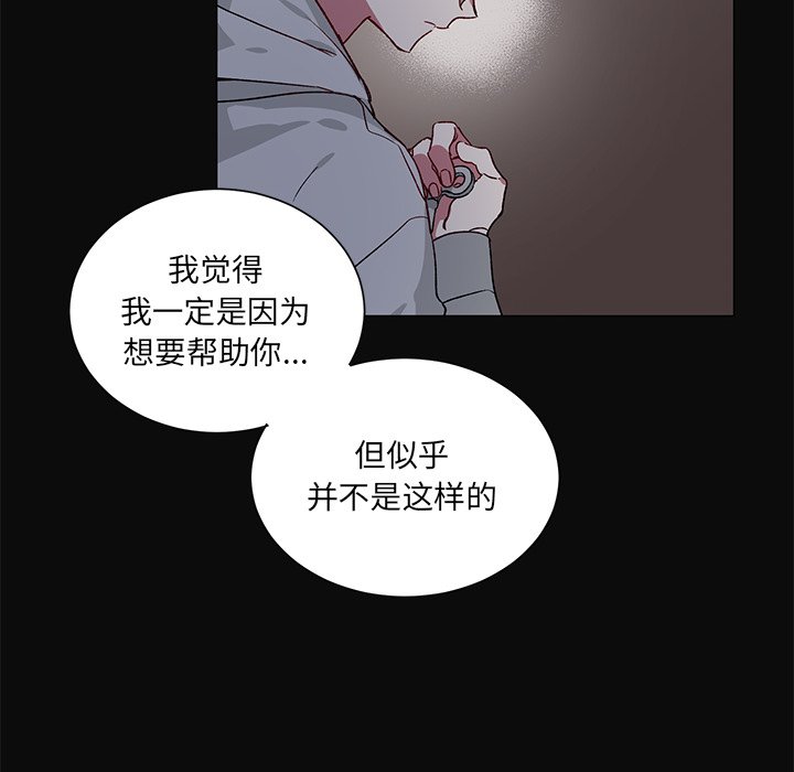 第 30 话27