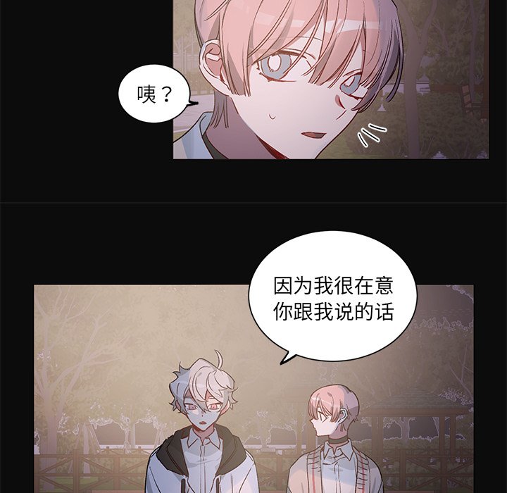 第 30 话8