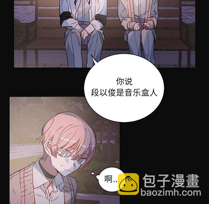 第 30 话9