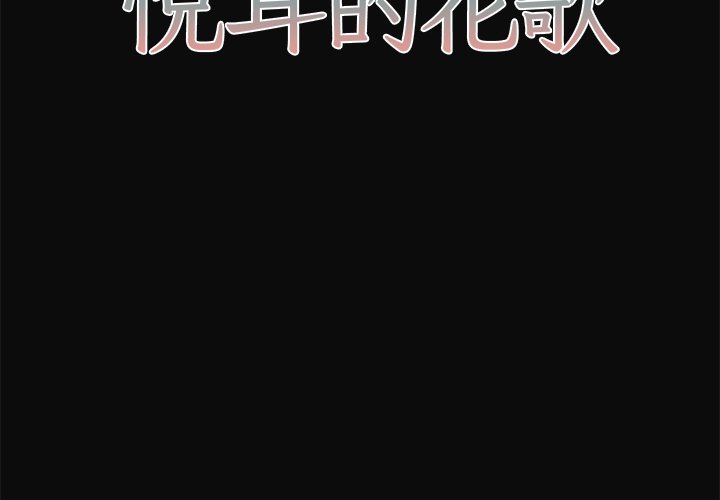 第 31 话1