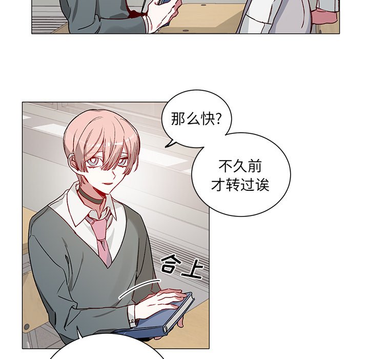第 31 话15