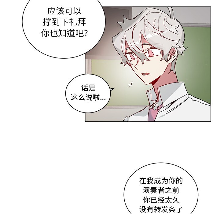 第 31 话16