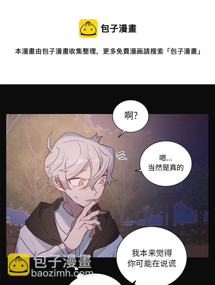 第 31 话6