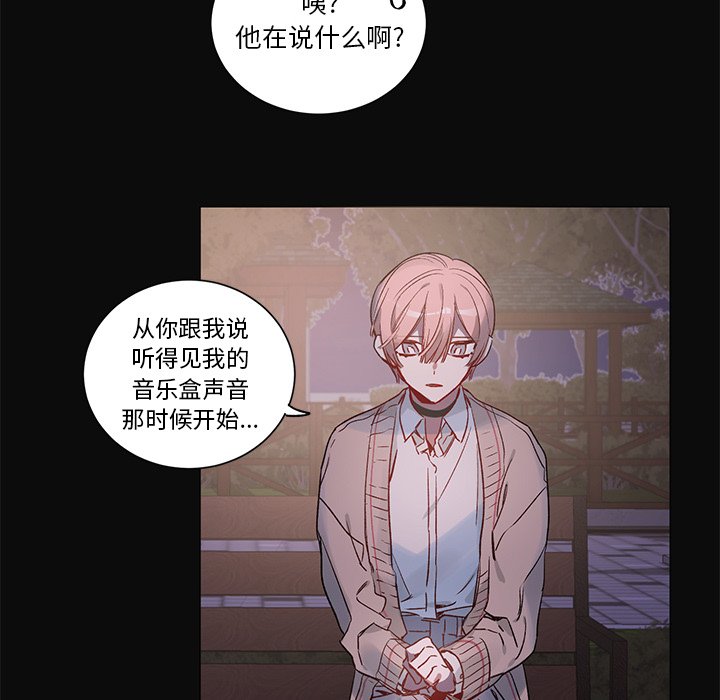 第 31 话7
