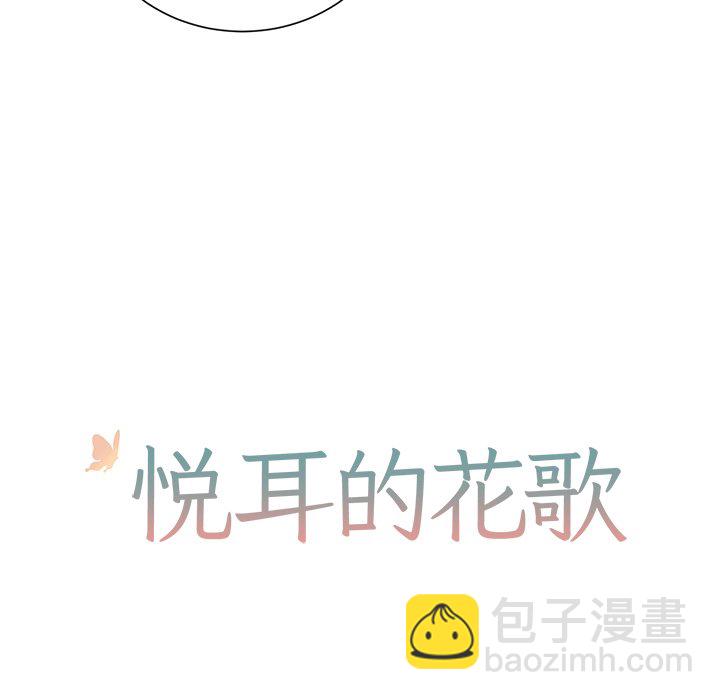 第 33 话10