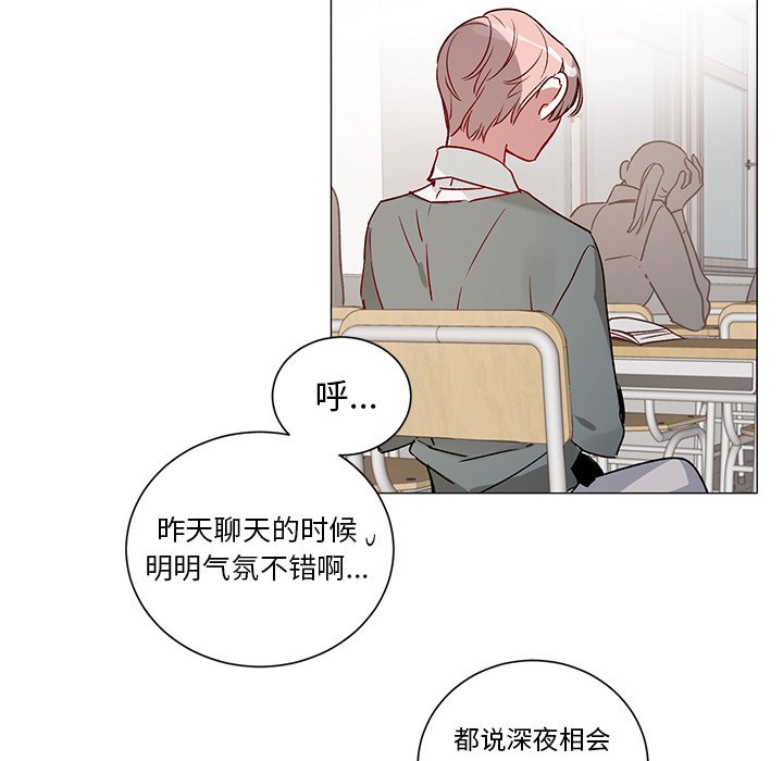 第 33 话13