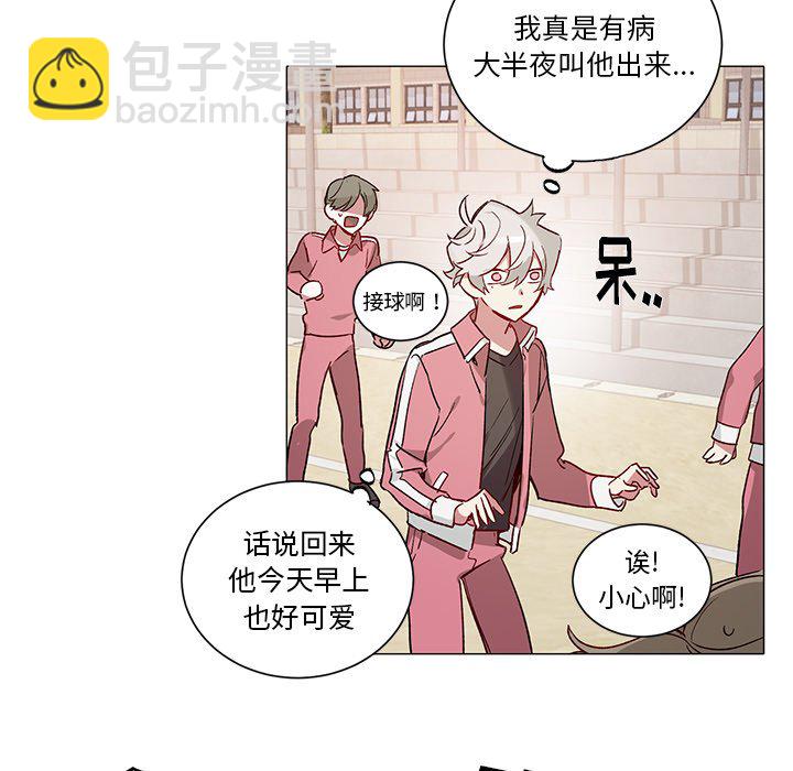 第 33 话16