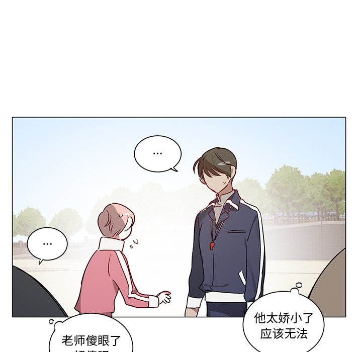 第 33 话25