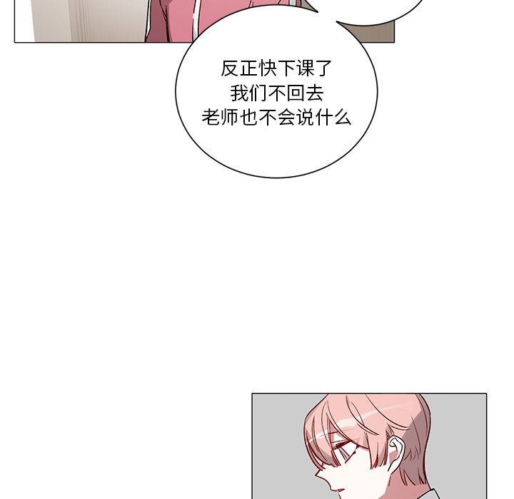 第 33 话44