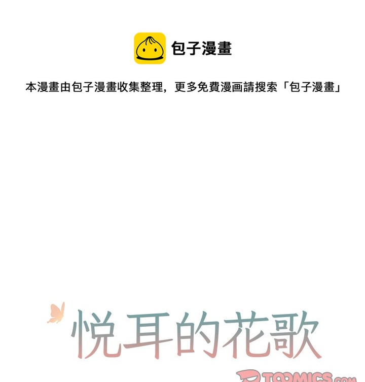 第 37 话0