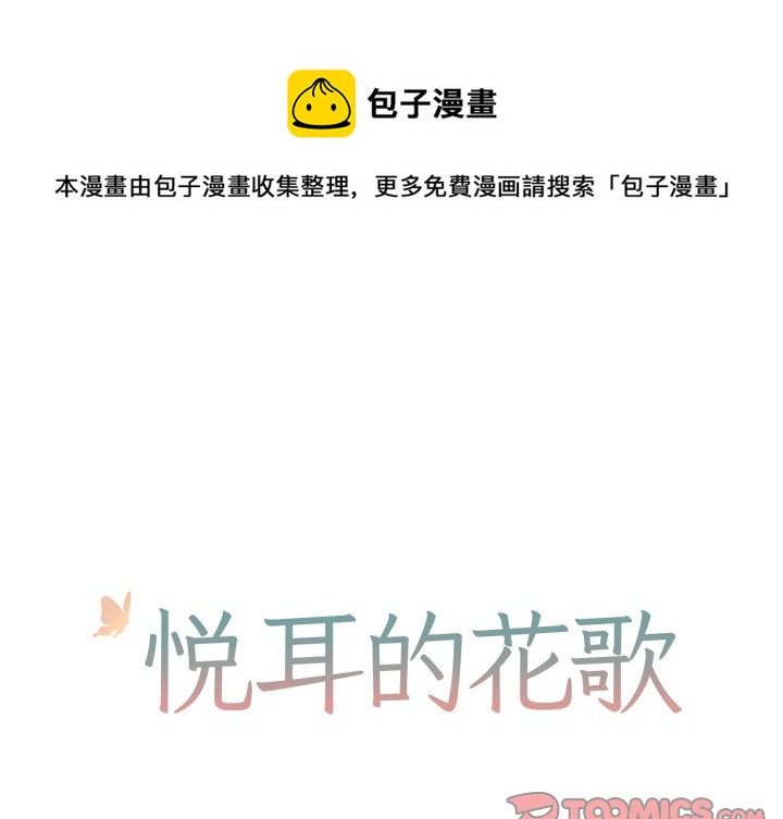 第 43 话0