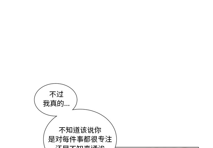 第 43 话1